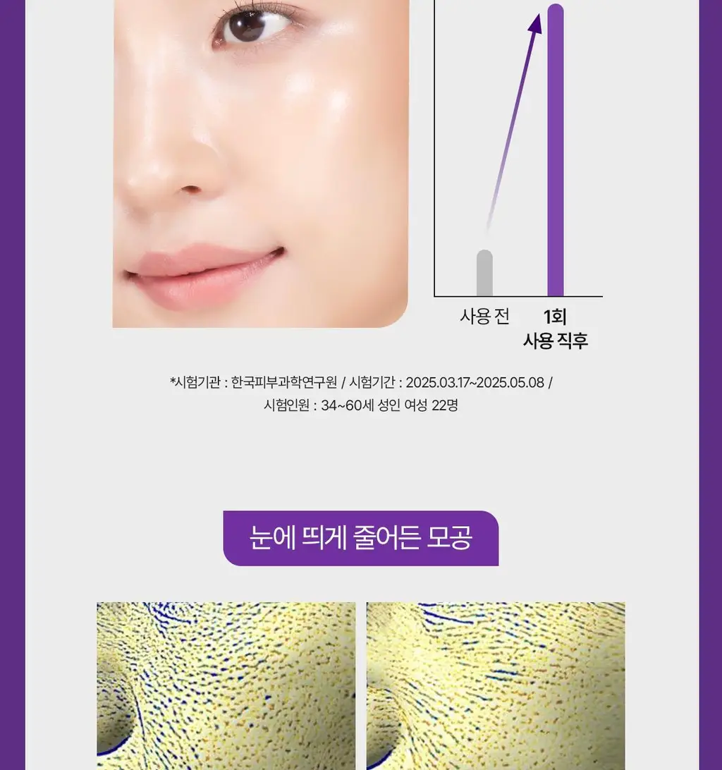 [NEW] 오휘 에이지 리커버리 콜라겐 랩핑 마스크 70ml (+실리콘 브러쉬 증정) 상세페이지 19